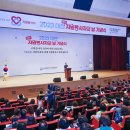 2023년 자원봉사자의 날 이미지