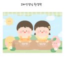 꼬마별하어린이집 네이버블로그