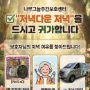 나무그늘요리교실 네이버블로그