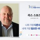 버나드컨설팅 이미지