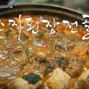 세로식당 이미지