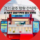 마하99학원