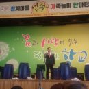 청계마을 이미지