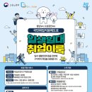 지앤제이커리어