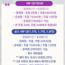 삼일회원권거래소