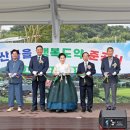 원산마을 이미지