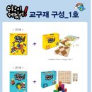 초등수학지도사 (1~3학년) 이미지