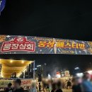 재수상회 이미지