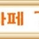 삼봉리284 이미지