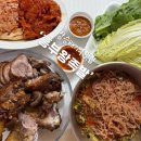 장승배기역 맛집 노량진 족발 보쌈 술집, 흥부 왕 족발