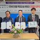 의료법인 혜명심의료재단(울산병원) 이미지