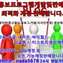 승보광고