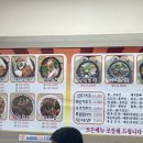참뼈(영해점)