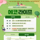 햇살작은도서관 이미지