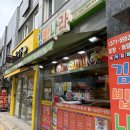 김밥나라 (첨단2지구점) 이미지