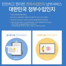 부동산과 세금 이미지