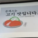 즐거운맛