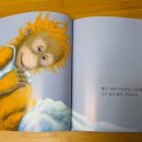 동화속한자 이미지