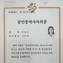 명신부동산중개사무소 이미지