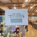 상마리어탕국수 이미지