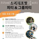 피티에프 이미지