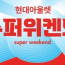아울렛D.C 이미지