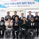 휴게실쉼터 이미지