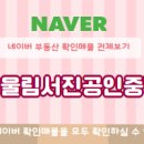 금호어울림센트럴공인중개사사무소 이미지