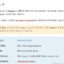 [패스트캠퍼스] 04. HTML /개요,요소 - 주요범위 & 메타데이터 수강후기