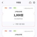 피자마루(노은점) 이미지