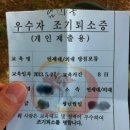 대한민국 예비군들의 몇가지 위엄돋는 일화(소리有) 이미지