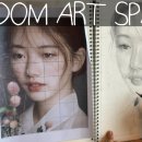 연필아트화실