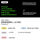 디자인앤컴퍼니 이미지
