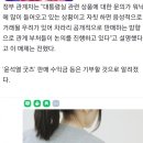 '윤석열 굿즈' 판매 개시…'팝업스토어'도 검토, 티셔츠 등 이미지