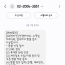 (주)지에스넷비전 이미지