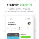 카본엔 이미지