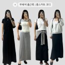 백년해롱 | 6월 데일리룩 | 무채색 롱스커트 코디 모음 | 출근룩