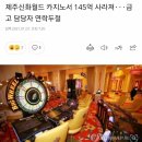 잭팟PC 이미지