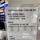 문의(영덕)휴게소 편의점 이미지