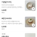 휘피피베이크