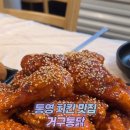 데일리지몽