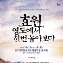 영도기획 이미지
