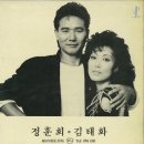 늘푸른산