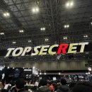 스위프트살롱 | [TAS2024] 2024 도쿄오토살롱 (1)