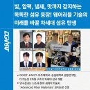 숭실섬유 이미지