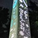 이천동회관 이미지