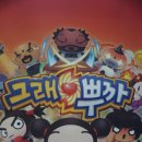 태가