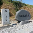 결성보건지소 이미지