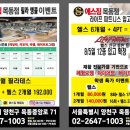 강서고교사거리 이미지