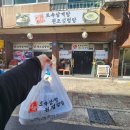 제주시 연동맛집 정한토속삼계탕원조설렁탕 포장후기